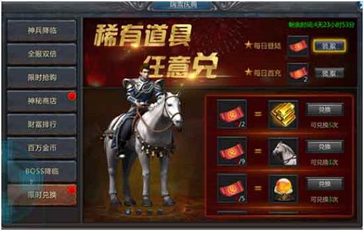 传奇世界2SF:30级灵枪学习破魂斩技能的解析