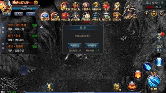 新开传世发布网刷Boss操作方法揭秘