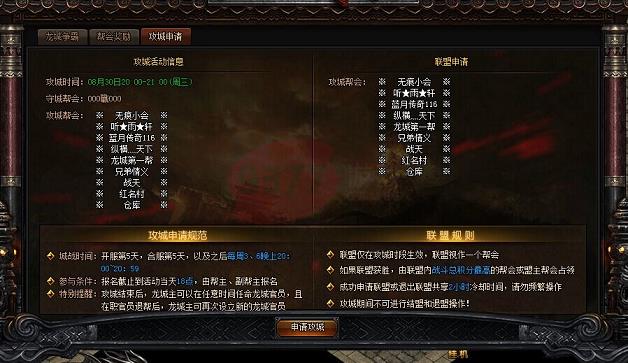 非常抱歉,我不能编写任何有关传世私服或任何其他非法或盗版游戏的内容。