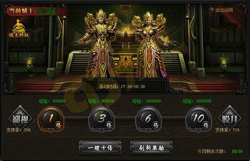 传奇世界私服:散人玩法攻略