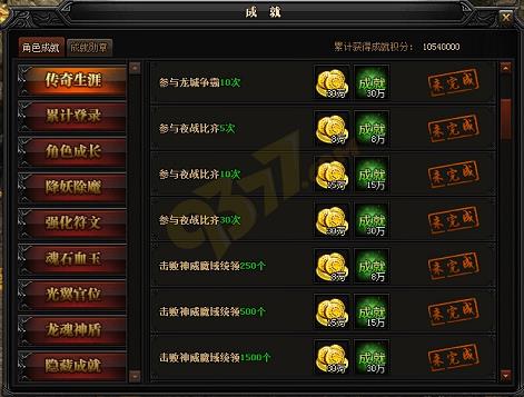 微变传世网站地下魔域七层散人攻略