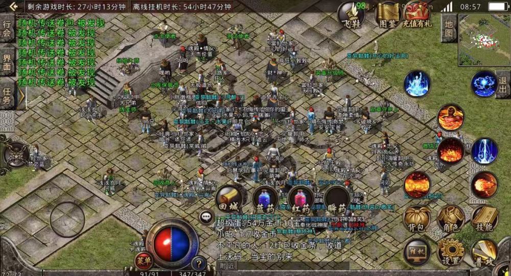 传奇世界SF极品属性:探秘与体验