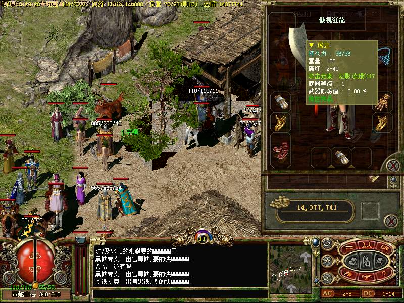 传奇世界2SF集结之地爆率解析