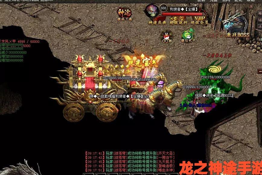 传世私服领主封地单人副本深度解析